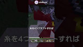 マイクラを始める前に絶対知っておきたい豆知識！！【マイクラ豆知識 解説 裏技】