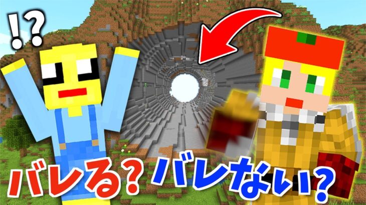 【マイクラ】友達にバレずに『ワンパンマン』の技を使いながらエンドラ討伐までいけるのかwwwwwww【マインクラフト】