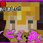 【🔴マイクラ】村人ゾンビを救いたい。#06【にじさんじ/シスター・クレア】