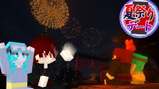 【マイクラ 自作マップ】彼女と花火を見に夏祭りデートに行きました。#1【うさごん】