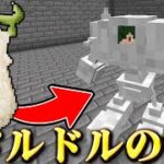 プリズンクラフト #10 ドルドルの実が意外と強い 【まいくら】【マインクラフト】