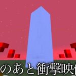 【マイクラ】このあと衝撃の挙動が…　　～100mに及ぶ蜘蛛の巣タワーvs極限まで極めたTNTジャンプ～　【マインクラフト 1.19】【小ネタ】【コマンド】【茶番】【検証】#Shorts