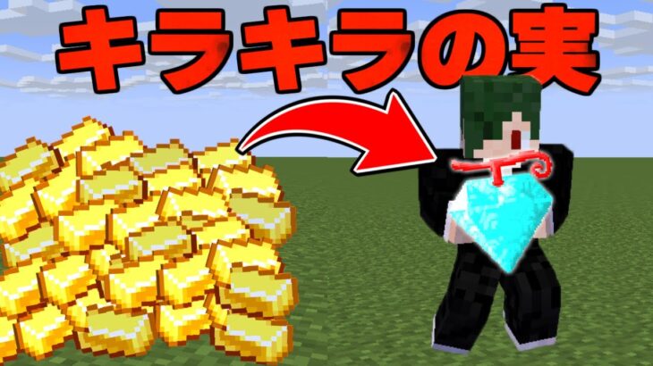 プリズンクラフト #19 大      破      産  【まいくら】【マインクラフト】