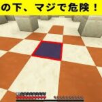 マイクラやばすぎる初心者のミス20選【ゆっくり解説】