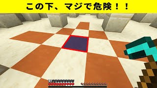 マイクラやばすぎる初心者のミス20選【ゆっくり解説】