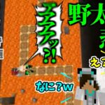 【マイクラ肝試し2021】いまいち連携がとれないマグマ渡り【切り抜き/運営視点】