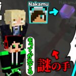 【マイクラ肝試し2021】廃校のトイレで散々な目にあうNakamu【切り抜き/運営視点】