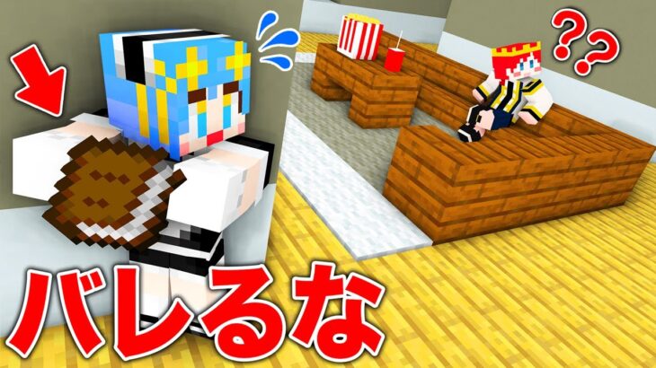 【マイクラ】24時間以内に最強セキュリティからバレずにお宝を盗め！【まいくら・マインクラフト】