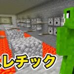 【マイクラ】3分ピッタリできるかな？