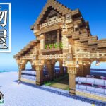 ミニ採掘場とダイヤ探し！さらに動物小屋を作ろう【マインクラフト】サバイバル #3