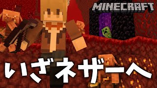 【マイクラ】そろそろエンダーパール集めを終わらせたい生配信 #4