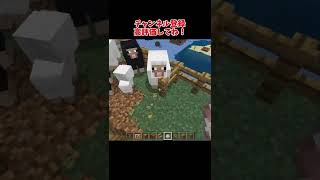 牧場を広げる　4歳が作る建築【マインクラフト】　マイクラ　Minecraft #Shorts