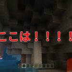 【マインクラフト】筋肉マンの家！！！！！紹介動画＃8【Minecraft】