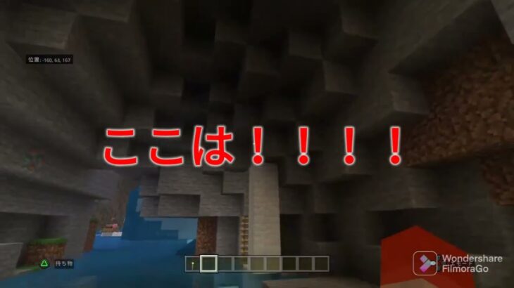 【マインクラフト】筋肉マンの家！！！！！紹介動画＃8【Minecraft】