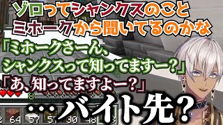 【イブラヒム】90秒で振り返るマイクラお城計画【城下町編⑰ / 切り抜き】