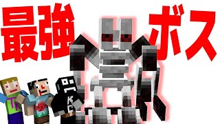 #9【マイクラMOD】夢世界のラスボスにいきなり遭遇？ダイソンも驚きの吸引力で即死【あくまで個人戦クラフトMOD編 Divine RPG】