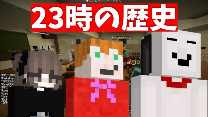 あの参加勢１の陰キャ女が戻ってきた – マインクラフト【KUN】