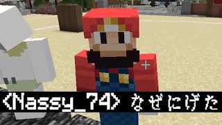 なっしー、完全にこのをロックオンする – マインクラフト【KUN】