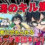 ✂おんりーちゃんと出会ったら最後!?キル集まとめ！【おんりー/マイクラおかず争奪戦/ぼんじゅうる/おらふくん/おおはらMEN/マイクラ/ドズル社切り抜き】