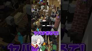 友達の家の中をMOBだらけにしてみたwww【マイクラ/マインクラフト】