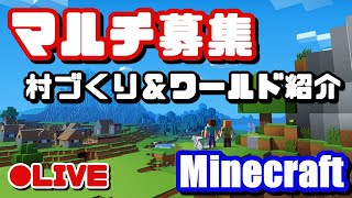 【マイクラ統合版】テレポートと破壊MODが使えるよ！ついにPC版になった日曜恒例マインクラフト1.19＃７【参加型】