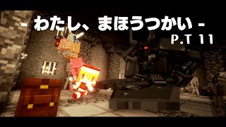 [Minecraft] わたし、まほうつかい P.T11[ゆっくり実況] [Electroblob’s wizardry] [マイクラ]