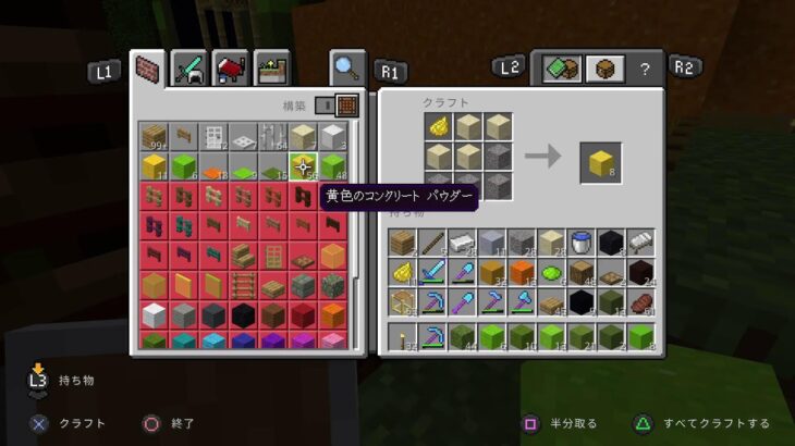 ［ Minecraft PS4 ]　スイカとカボチャの家造る　だらだら雑談マイクラ