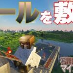 【Minecraft/ゆっくり実況】石器時代から始まるマインクラフト  Part19【マイクラ】