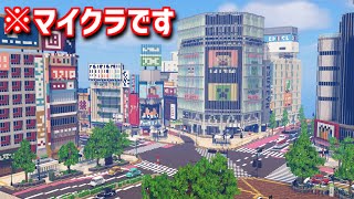 【Minecraft】マイクラで渋谷の街を作ってみるよ part6　Create the city of Shibuya with Minecraft【MiniaTuria MOD】