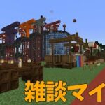 【Minecraft1.19】おっしゃ～～～～！マイクラやんぞ！ぷえぷえ！【アルランディス/ホロスターズ】