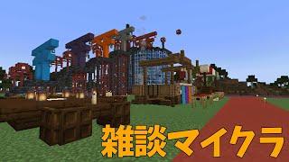 【Minecraft1.19】おっしゃ～～～～！マイクラやんぞ！ぷえぷえ！【アルランディス/ホロスターズ】