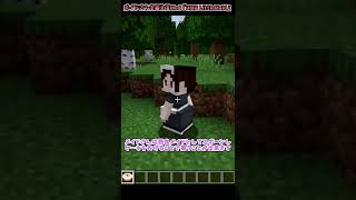 【マイクラ】超かわいいメイドさんを雇えるMod「UMU Little Maid」【Mod紹介】【小技】 #shorts