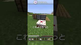 Mojangは料理ができない理由？！【マイクラ豆知識 解説 裏技】