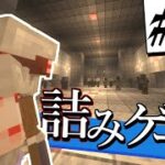 【マインクラフト】ゾンビが蔓延る世界で生きる Part21 【ゆっくり実況】