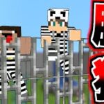 秘密のカードキーを手に入れる….【マイクラオレンジ刑務所からの脱獄Part3】【マインクラフト】