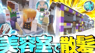 【ゆっくり実況】真・空で暮らすマインクラフト Part48 【Minecraft】