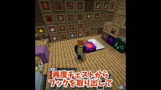 【マインクラフト】グラッピングフックをしまおうとしたら・・・【マイクラ】【RLCraft】【NoBGM】#Shorts