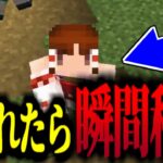 【マイクラ】ダメージを食らったらワープする世界！【マイクラ豆知識 解説 裏技/ゆっくり実況/マインクラフト】#Shorts