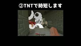 【minecraft】黄昏の森のメイズブレイカーの探し方