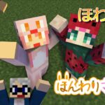 【minecraft】ほわサバ☆のんびりサバイバル生活♪ #30