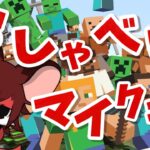 【minecraft】夏祭りの建築進める！！【実況プレイ】