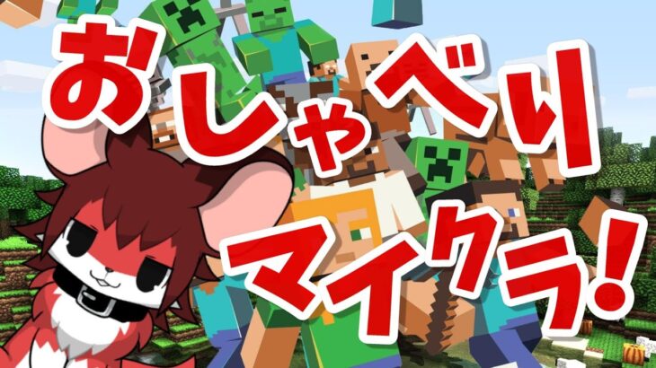 【minecraft】夏祭りの建築進める！！【実況プレイ】