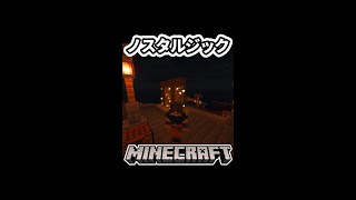 【マイクラ実況(影mod)】村人がついに来ました！！【マインクラフト(minecraft)】【#Shorts】