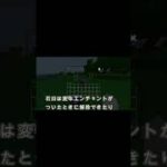 石臼は実は便利アイテム！ #shorts 【マイクラ】