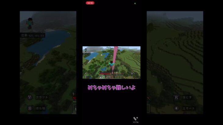 【マイクラ】#マイクラ着地コンテスト　前のリベンジ！#shorts #short