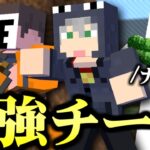 【マインクラフト】クロノアさんは神プレイするしロボロさんは神エイムだしぴくとはブロッコリーを食べるのが上手い【日常マイクラバトロワ】