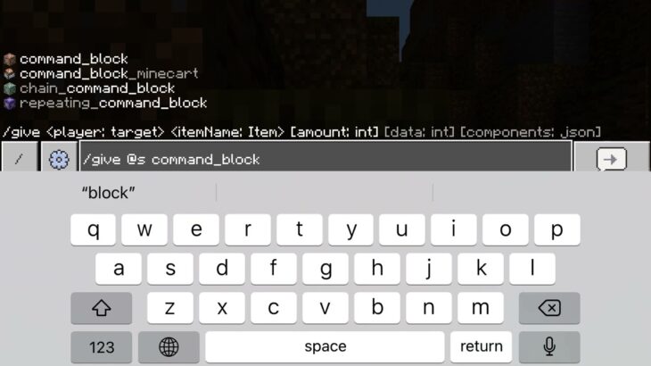 マインクラフトスマホコマンドブロック出す方法