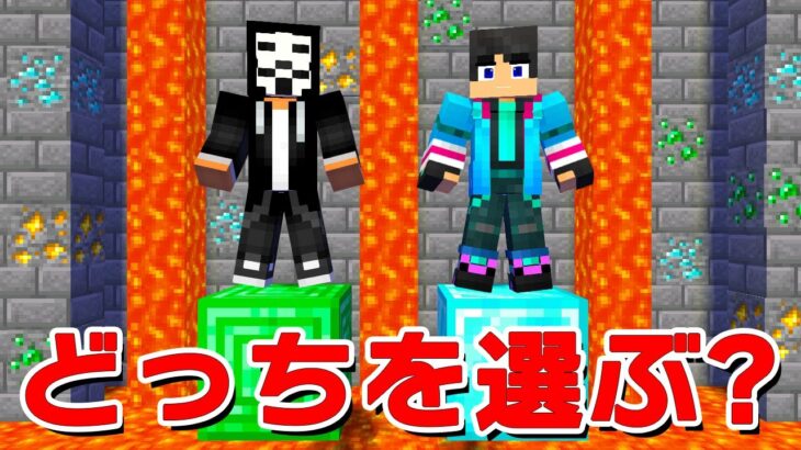 絶対にやってはいけないイタズラマインクラフト【マイクラ】