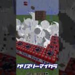 【マイクラ】そうだ！エンダーマンを罠にかけよう