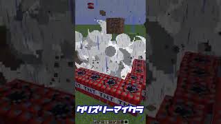 【マイクラ】そうだ！エンダーマンを罠にかけよう